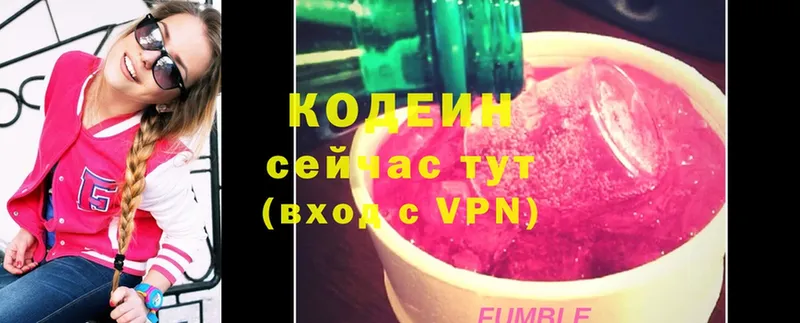 купить наркоту  KRAKEN ТОР  Кодеиновый сироп Lean Purple Drank  Поронайск 